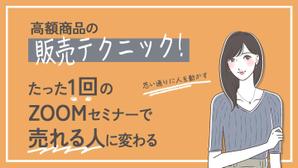 shoko@webデザイナー (tm-shoko)さんのランディングページのヘッダーデザインへの提案