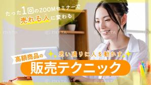 ultimasystem (ultimasystem)さんのランディングページのヘッダーデザインへの提案