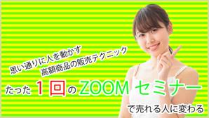 竹内もっちゃん ()さんのランディングページのヘッダーデザインへの提案