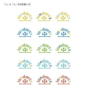 途理tori. (toritoritori3)さんの造園業【ランドアークス〈landarcs〉】の会社ロゴへの提案