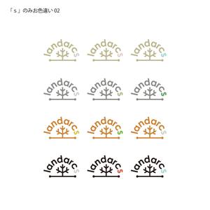 途理tori. (toritoritori3)さんの造園業【ランドアークス〈landarcs〉】の会社ロゴへの提案