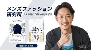 WYSiWYG Design (wysiwyg_design)さんのオンラインサロンのトップ画像(ヘッダー・バナー)のデザイン制作への提案