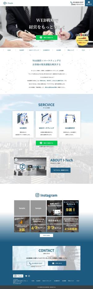 T-bear (T_bear)さんのWordPressテーマ「Emanon」で制作したHPのデザイン修正への提案