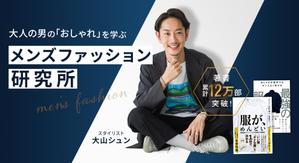 Kumi ()さんのオンラインサロンのトップ画像(ヘッダー・バナー)のデザイン制作への提案