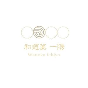F-ma (soumu066-www)さんの和菓子店「和廼菓一陽」のロゴ製作への提案