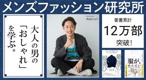 迫田　克己 ()さんのオンラインサロンのトップ画像(ヘッダー・バナー)のデザイン制作への提案