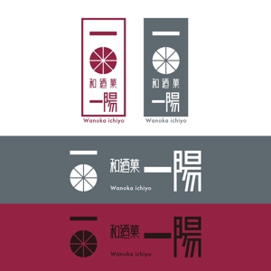 CREAM. (creamODA)さんの和菓子店「和廼菓一陽」のロゴ製作への提案