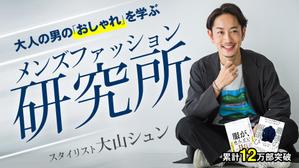 Tamaki (Tamaki)さんのオンラインサロンのトップ画像(ヘッダー・バナー)のデザイン制作への提案