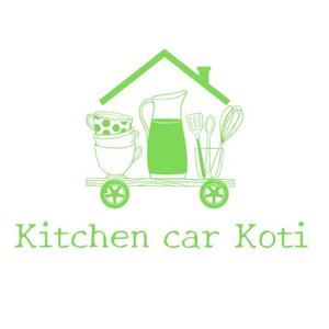 F-ma (soumu066-www)さんのキッチンカー「Kitchen car Koti」のロゴへの提案