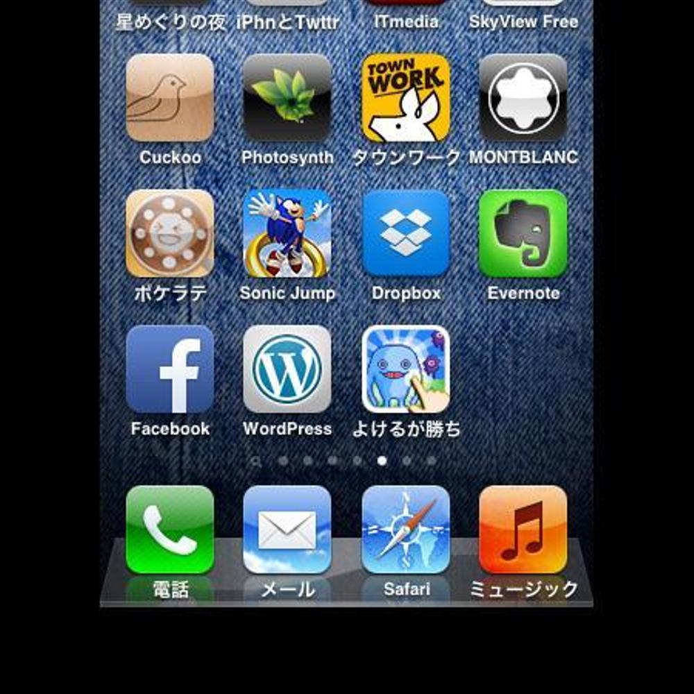 iPhoneアプリのアイコン製作依頼(カジュアルゲーム)