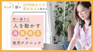 c_design0 (chi_ao08)さんのランディングページのヘッダーデザインへの提案