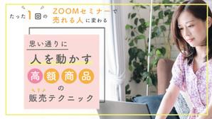 c_design0 (chi_ao08)さんのランディングページのヘッダーデザインへの提案