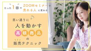 c_design0 (chi_ao08)さんのランディングページのヘッダーデザインへの提案