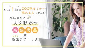 c_design0 (chi_ao08)さんのランディングページのヘッダーデザインへの提案