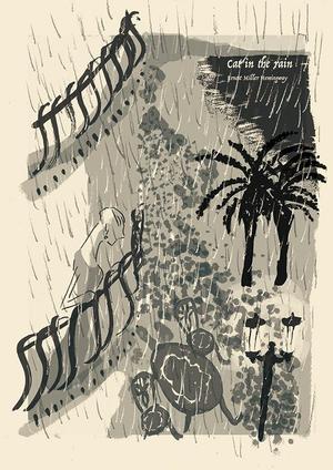 mtrism (mtrism)さんの【挿絵】短編「雨のなかの猫」（ヘミングウェイ）をテーマにしたイラストに対する提案 への提案