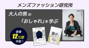 tsuki　design (Loup)さんのオンラインサロンのトップ画像(ヘッダー・バナー)のデザイン制作への提案