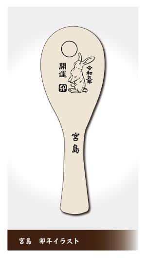 Q-Design (cats-eye)さんの2023年干支（卯）のイラスト依頼【動物】【うさぎ】【和風】への提案