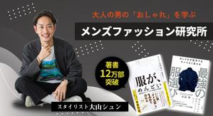 mina_mina(みなdesign) (mina_mina)さんのオンラインサロンのトップ画像(ヘッダー・バナー)のデザイン制作への提案