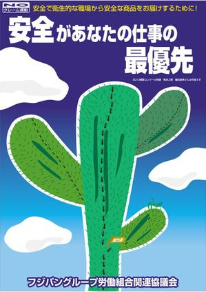 tobosukeさんの食品工場内に貼る 安全・衛生的に関する 標語ポスター作成への提案