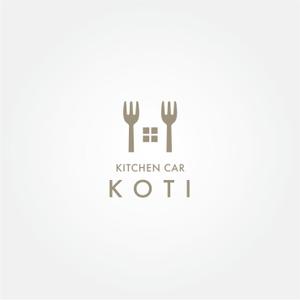 tanaka10 (tanaka10)さんのキッチンカー「Kitchen car Koti」のロゴへの提案