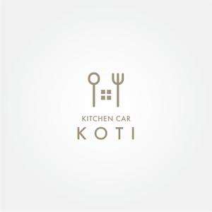 tanaka10 (tanaka10)さんのキッチンカー「Kitchen car Koti」のロゴへの提案