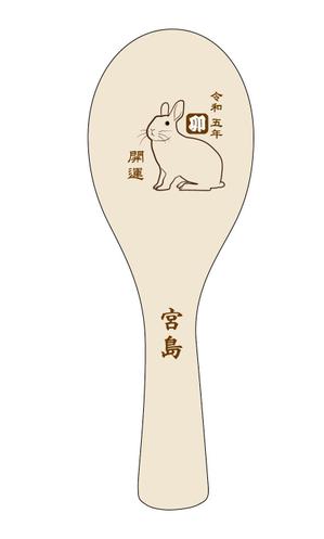 CUBE (cube1)さんの2023年干支（卯）のイラスト依頼【動物】【うさぎ】【和風】への提案