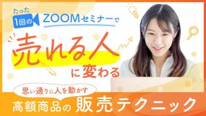 とくだみゆき (gomiyuki)さんのランディングページのヘッダーデザインへの提案