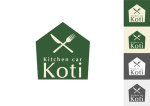 ハイナンバーズ (lamf1977)さんのキッチンカー「Kitchen car Koti」のロゴへの提案