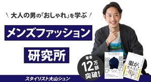 Yohei_kdesign (Yohei_kdesign)さんのオンラインサロンのトップ画像(ヘッダー・バナー)のデザイン制作への提案