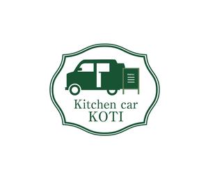 hamingway (hamingway)さんのキッチンカー「Kitchen car Koti」のロゴへの提案