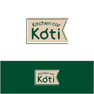 ignea (riuchou)さんのキッチンカー「Kitchen car Koti」のロゴへの提案