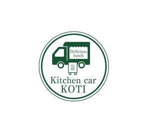 hamingway (hamingway)さんのキッチンカー「Kitchen car Koti」のロゴへの提案