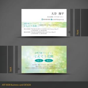 ART BOB (BOB-Workshop)さんの訪問看護ステーションの名刺作成依頼への提案