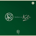 Design Works B-BLOCK (b_block4985)さんのキッチンカー「Kitchen car Koti」のロゴへの提案