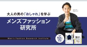 Deux (Deux)さんのオンラインサロンのトップ画像(ヘッダー・バナー)のデザイン制作への提案