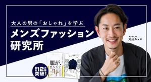 株式会社ヒガシ　楢﨑 (type-ayn)さんのオンラインサロンのトップ画像(ヘッダー・バナー)のデザイン制作への提案