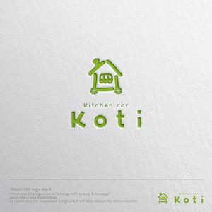 ヴェルデザイン (sklibero)さんのキッチンカー「Kitchen car Koti」のロゴへの提案