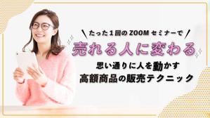 eye (eye_mine)さんのランディングページのヘッダーデザインへの提案