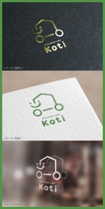 mogu ai (moguai)さんのキッチンカー「Kitchen car Koti」のロゴへの提案