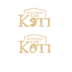 Hagemin (24tara)さんのキッチンカー「Kitchen car Koti」のロゴへの提案