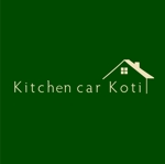 Ory (taichi203)さんのキッチンカー「Kitchen car Koti」のロゴへの提案
