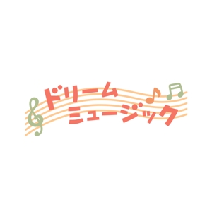 かわのるな (runnico25)さんの音楽教室「ドリームミュージック」のロゴへの提案