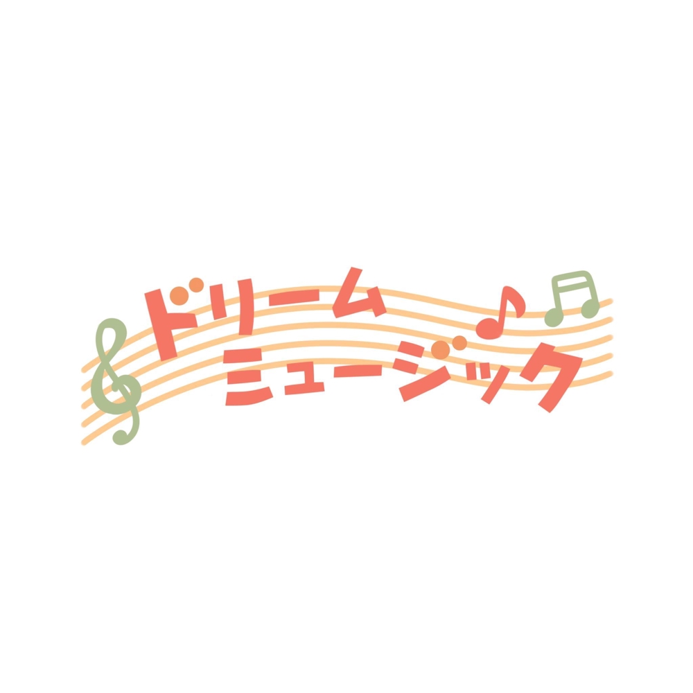 音楽教室「ドリームミュージック」のロゴ