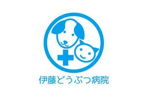 Yuki-Iwasakiさんの動物病院のロゴ作成への提案