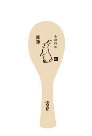 nako (nako_watashinohitujichan1)さんの2023年干支（卯）のイラスト依頼【動物】【うさぎ】【和風】への提案