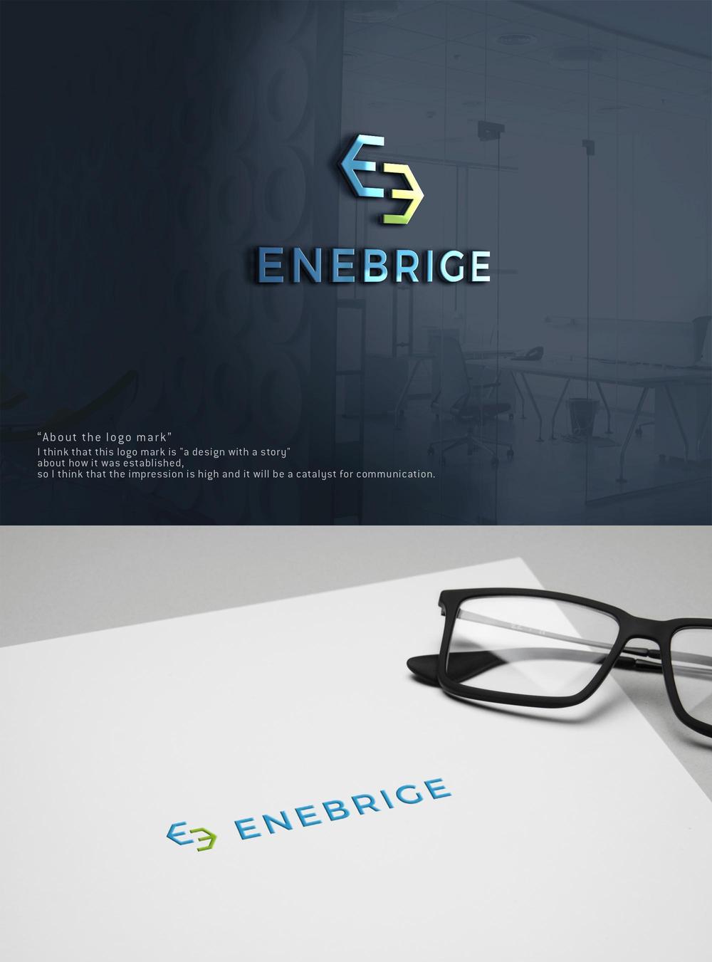 新規電力事業ブランド「エネブリッジ - ENEBRIDGE」のロゴ制作