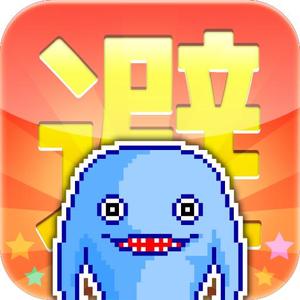 t-matsuさんのiPhoneアプリのアイコン製作依頼(カジュアルゲーム)への提案