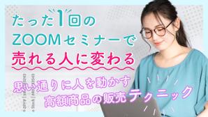 さかい (sakai3479)さんのランディングページのヘッダーデザインへの提案