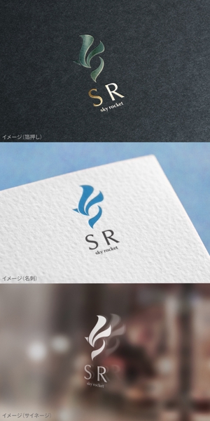 mogu ai (moguai)さんの株式会社　SR　　のロゴへの提案