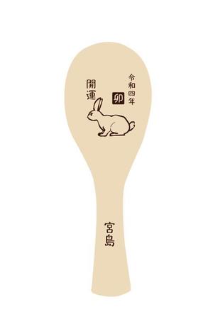 nako (nako_watashinohitujichan1)さんの2023年干支（卯）のイラスト依頼【動物】【うさぎ】【和風】への提案